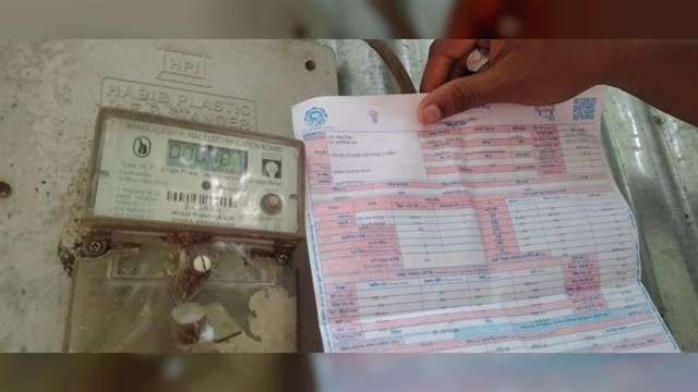 ফাইল ছবি
