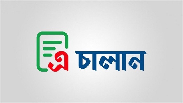 গ্রাফিক্স