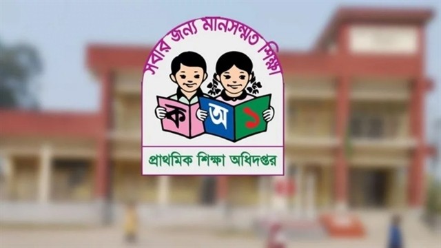 গ্রাফিক্স