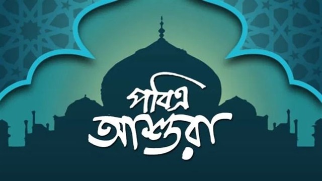 ফাইল ছবি